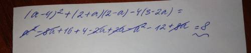 Выражение (a-4)^+(2+a)(2-a)-4(3-2a)