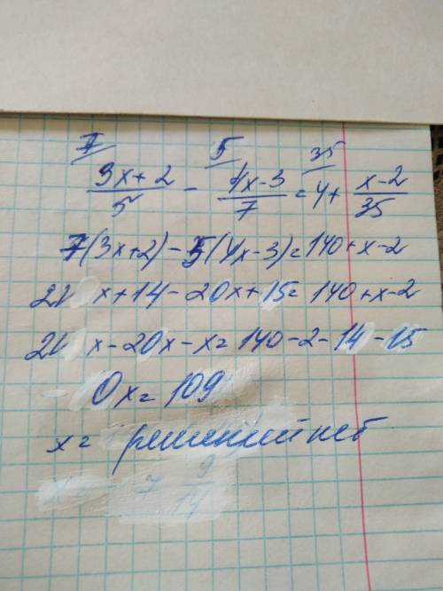 Нужно решить линейное уравнение ((3x+2)/-3)/7)=4+((x-2)/35)