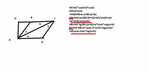 Надо! диагональ параллелограмма =d и образует с его сторонами углы α и β. найти длину сторон паралле