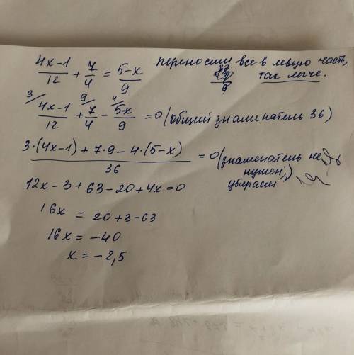 Все, с уравнением и объясните как решать уравнения этого типа,я просто по полный ноль,и завтра будут