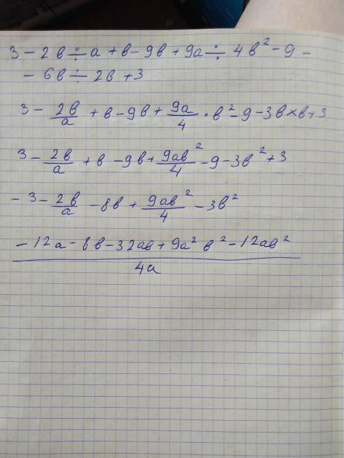 3-2b/ a+b-9b+9a/4b(2)-9 -6b/2b+3= вырожение,