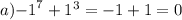 a) { - 1}^{7} + {1}^{3} = - 1 + 1 = 0 \\