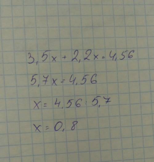 91. решите уравнение б)3,5x+2,2x=4,56