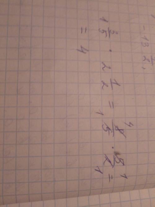 Найди произведения 1целая 3/5*2целых 1/2