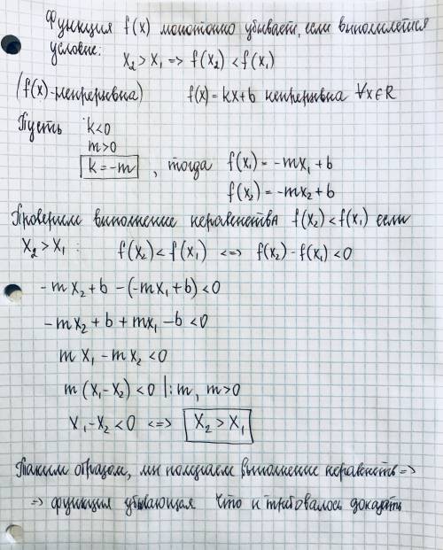 40 , докажите, что линейная функция, т.е. функция, заданная формулой f(x)=kx+b при k< 0 убывает