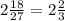 2 \frac{18}{27} = 2 \frac{2}{3}