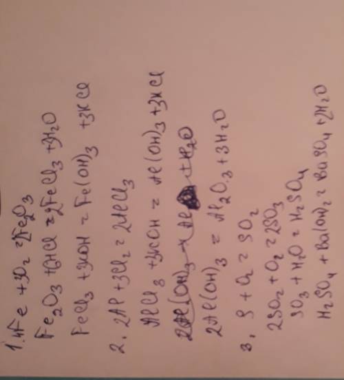 1) fe→fe₂o₃→fecl₃→fe(oh)₃ 2) al→alcl₃→al(oh)₃→al₂o₃ 3) s→so₂→so₃→h₂so₄→baso₄