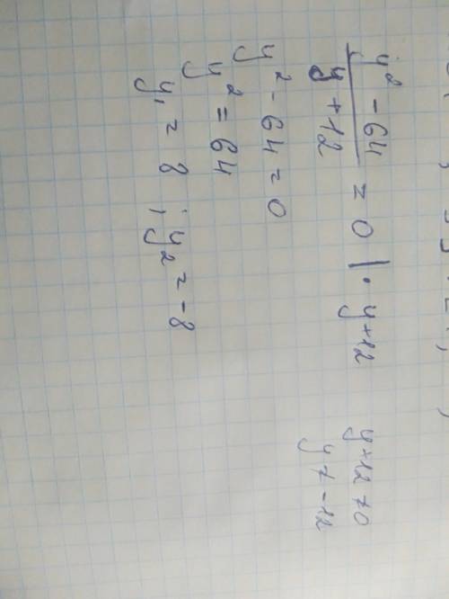 30 ! найди значения переменной, при которых равна нулю дробь y^2−64/y+12 выбери правильный ответ: y=