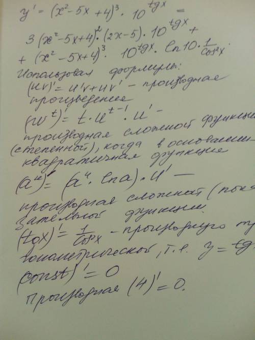 [50 б] . найти производную функции : y= (x^2 -5x +4 )^3 × 10^(tgx)то есть: [tex]y = { ({x}^{2} - 5x