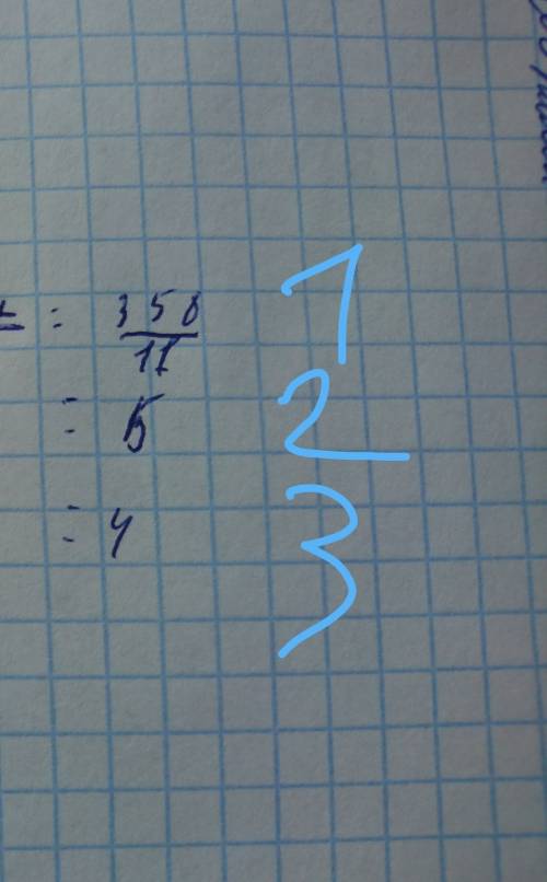 Решить примеры: 16+(324-(28-95: 19)*8+32): 34 125: (72: 12*3+98: (68-18*3)) 100-(96: (72-16*4)+24*5: