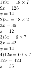 1)9x = 18 \times 7 \\ 9x = 126 \\ x = 14 \\ 2)3x = 18 \times 2 \\ 3x = 36 \\ x = 12 \\ 3)3x = 6 \times 7 \\ 3x = 42 \\ x = 14 \\ 4)12x = 60 \times 7 \\ 12x = 420 \\ x = 35