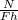 \frac{N}{Fh}