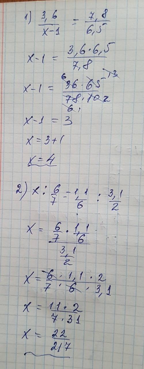 Решите уравнение 1) 3,6/х-1=7,8/6,5 2) х: 6/7=1,1/6: 3.1/2