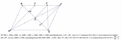 Впараллелограмме mnpq диагональ mp в два раза большестороны mn. на стороне np выбрана точка e так,чт