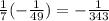 \frac{1}{7}(-\frac{1}{49})=-\frac{1}{343}