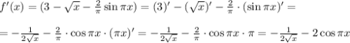 f'(x)=(3-\sqrt{x}-\frac{2}{\pi}\sin \pi x)=(3)'-(\sqrt{x})'-\frac{2}{\pi}\cdot(\sin\pi x)'=\\ \\ =-\frac{1}{2\sqrt{x}}-\frac{2}{\pi}\cdot \cos\pi x\cdot(\pi x)'=-\frac{1}{2\sqrt{x}}-\frac{2}{\pi}\cdot \cos\pi x\cdot \pi =-\frac{1}{2\sqrt{x}}-2\cos\pi x