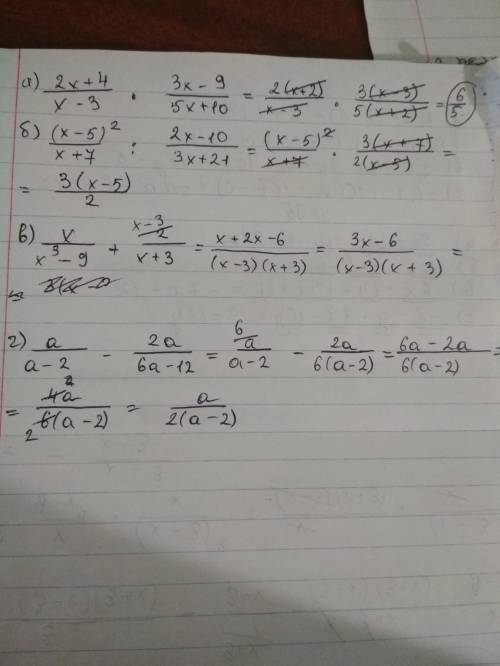 Подайте у вигляді дробу вираз: +4)/(х-3))*((3х-9)/(5х+10)); -5)²)/(х+7)): ((2х-10)/(3х+21)); )/(х³-9