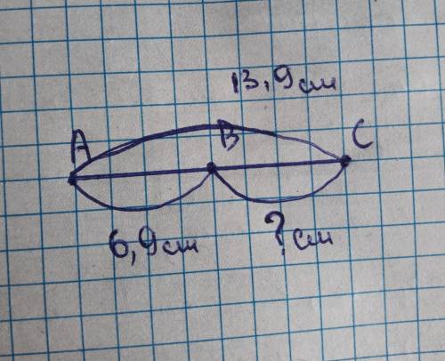 Точка b делит отрезок ac на два отрезка. найдите длину отрезка bc, если ab=6,9 см.; ac=13,9 см.