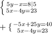 \left \{ {{5y-x=8}|5 \atop {5x-4y=23}} \right. \\\\\ +\{ {{-5x+25y=40} \atop {5x-4y=23}} \right.