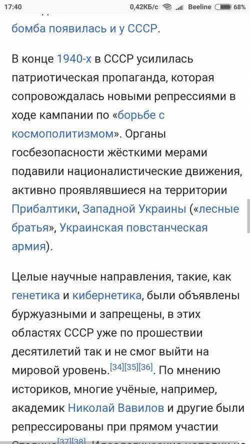 Политика сталина. какие новшества он ввёл?