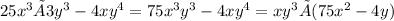 25x^{3}×3y^{3}-4xy^{4}= 75x^{3}y^{3}-4xy^{4}=xy^{3}×(75x^{2} -4y)