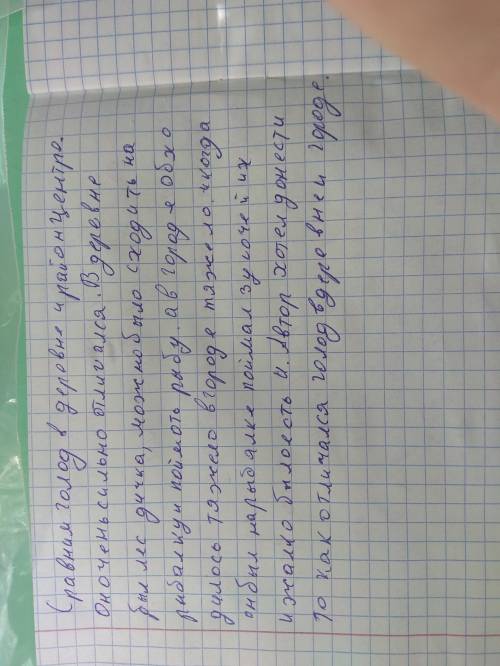 Объясните значение термина «прототип». кто стал прототипом учителя французского языка в рассказе «ур