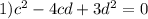 1)c^2-4cd+3d^2=0