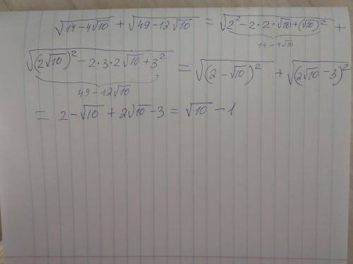 Вычислить, рационально ли число? √(14 - 4√10) + √(49 - 12√10)