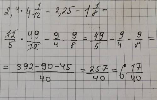 2,4* 4целых 1/12-2,25 разделить на 1 целую 1/8