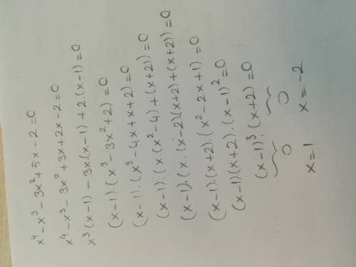 Как решить такое уравнение вроде сгруппировать нельзя x^4-x^3-3x^2+5x-2=0