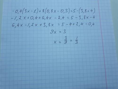 0,4(3х-1)+8(0,8х-0,3)=5-(3,8х+4) найти корень уравнения