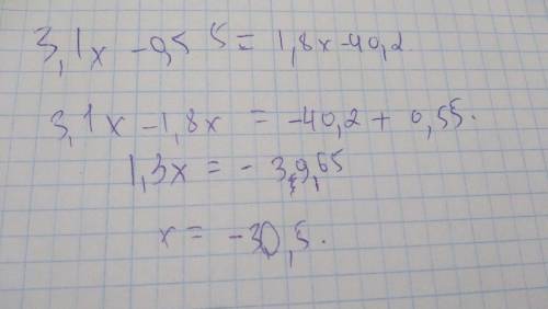 3,1x-0,55=1,8x-40,2решите уровнение