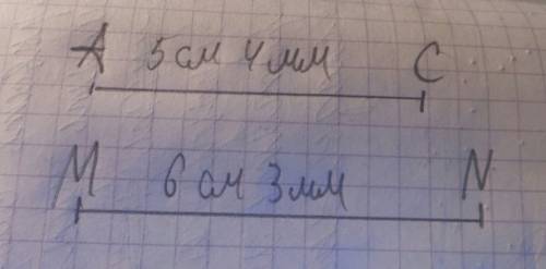 Начертите отрезок еf и ас так , чтобы mn=6 см 3 мм,ас= 5см 4мм.люди добрые выручайте .