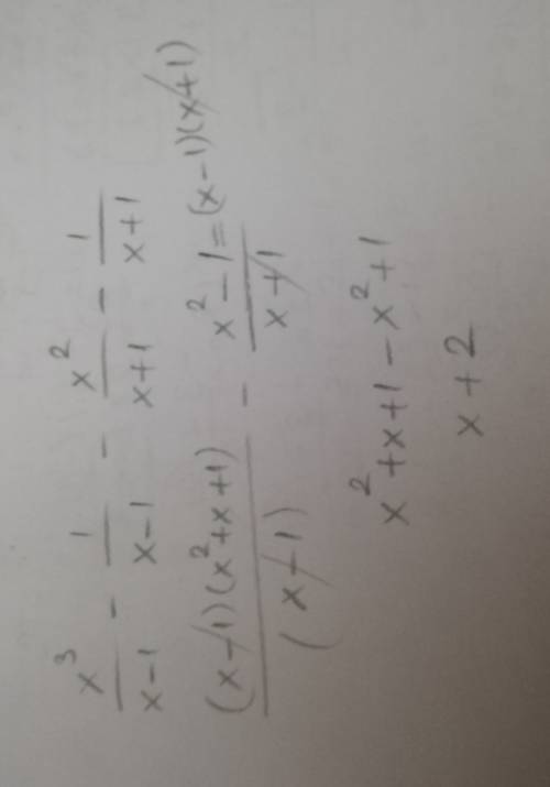Выражение: x^3/x-1 - x^2/x+1 - 1/x-1 + 1/x+1