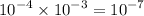 {10}^{ - 4} \times {10}^{ - 3} = {10}^{ - 7}