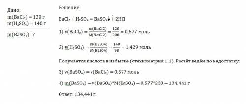 Дано: m bacl2=120 г m h2so4=140 найти: массу осадка