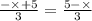 \frac{ - \times + 5}{3} = \frac{5 - \times }{3}