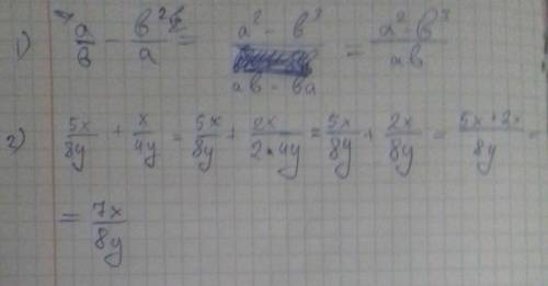 Представьте в виде дроби a/b-b^2/a 5x/8y+x/4y