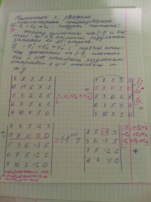 Вычислите определители, предварительно их: [tex]a) \ \left[\begin{array}{ccc}x^{2}+a^{2}& ax&