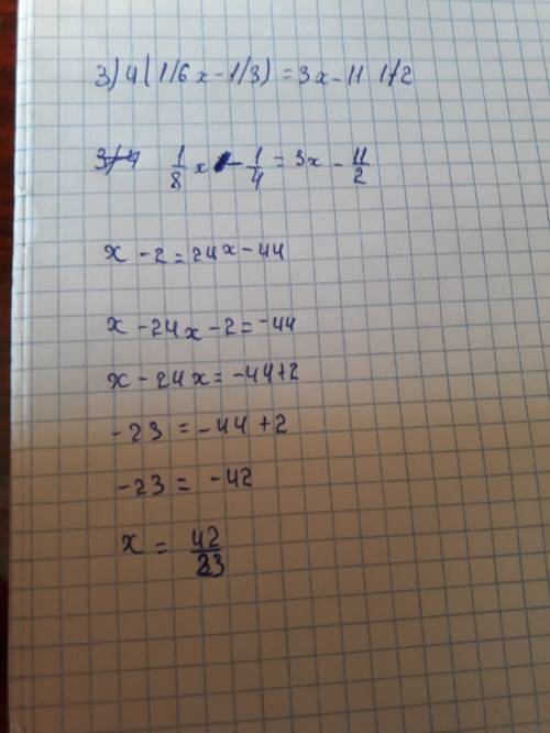 Решить уравнение с дидактического материала 3/4(1/6х-1/3)=3х-11 1/2