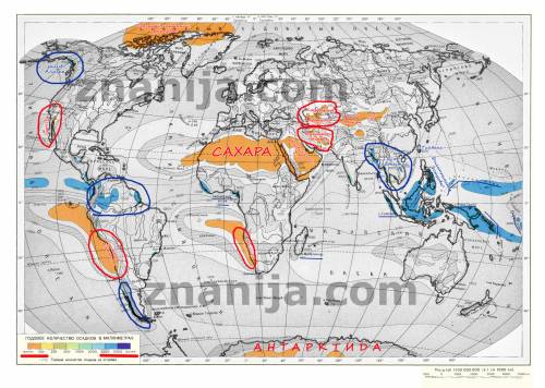 На карте территории где осадков выпадает а)менее 100мм/год б)более 3000мм/год