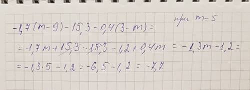 Выражение и найдите его значение при m=5 -1.7*(m-9)-15.3-0.4*(3-m) !