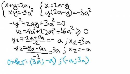 Найдите все пары (x,y) чисел,являющиеся решениями системы уравнений (во вложении) , как решить ? ?