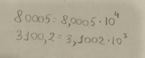 Записать в стандартном виде число(2•10+3•10+6, типо так) 80005; 3100,2