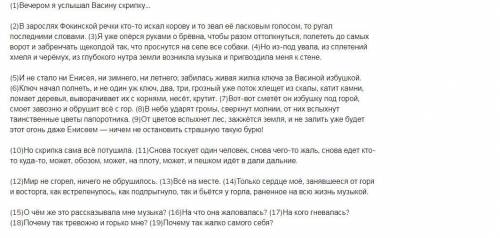 Напишите сочинение-рассуждение,раскрывая смысл высказывания современного лингвиста генриетты григорь