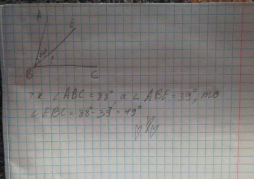 Из вершины ∟авс = 88° провели луч ве, причем ∟аве = 39°. чему равен ∟све? решите .