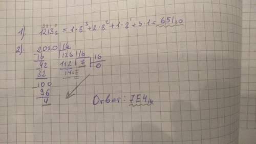 1213 в 8 системе счисления перевести в десятичную ; 2020 в 10 системе счисления в 16 с подробным опи