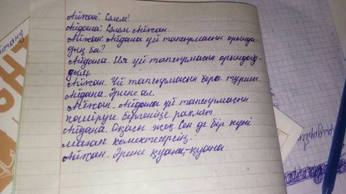 Нужно! составить диалог на казахском языке с одноклассницей! буду ( 20 )