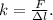 k = \frac{F}{зl}.