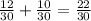 \frac{12}{30} + \frac{10}{30} = \frac{22}{30}